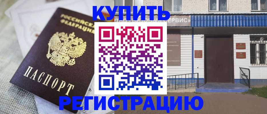 прописка поиск в Кирове