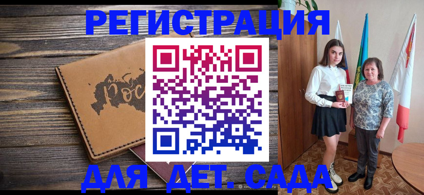 временная регистрация законно в Кирове