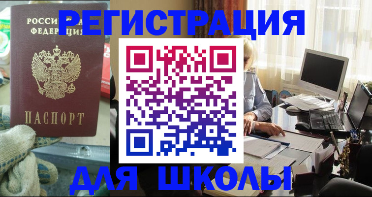 прописка в квартире в Кирове