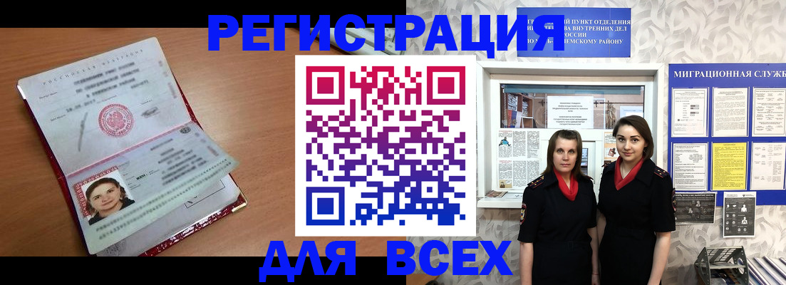 регистрация для дет. сада в Кирове